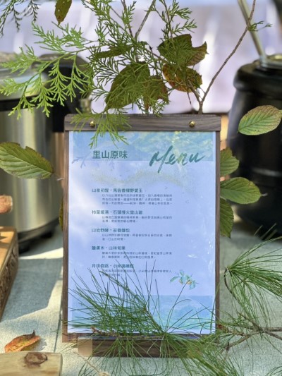 邀請生態廚師以友善環境的傳統作物為食材示範料理，製作特色料理、風味點心 (3)